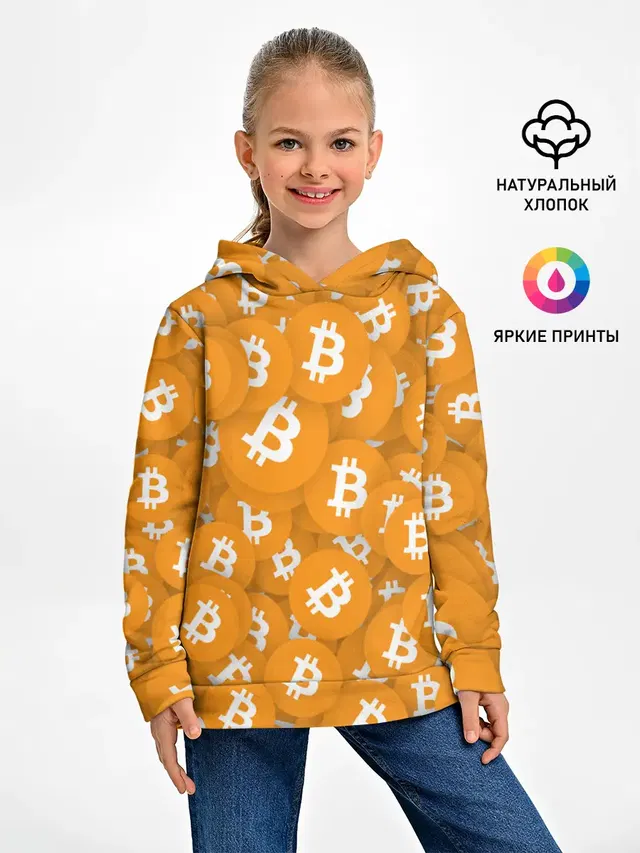 Детское худи с принтом «Bitcoin — Я БИТКОИН — I AM BITCOIN»