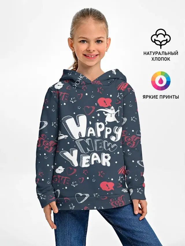 Happy new Year
