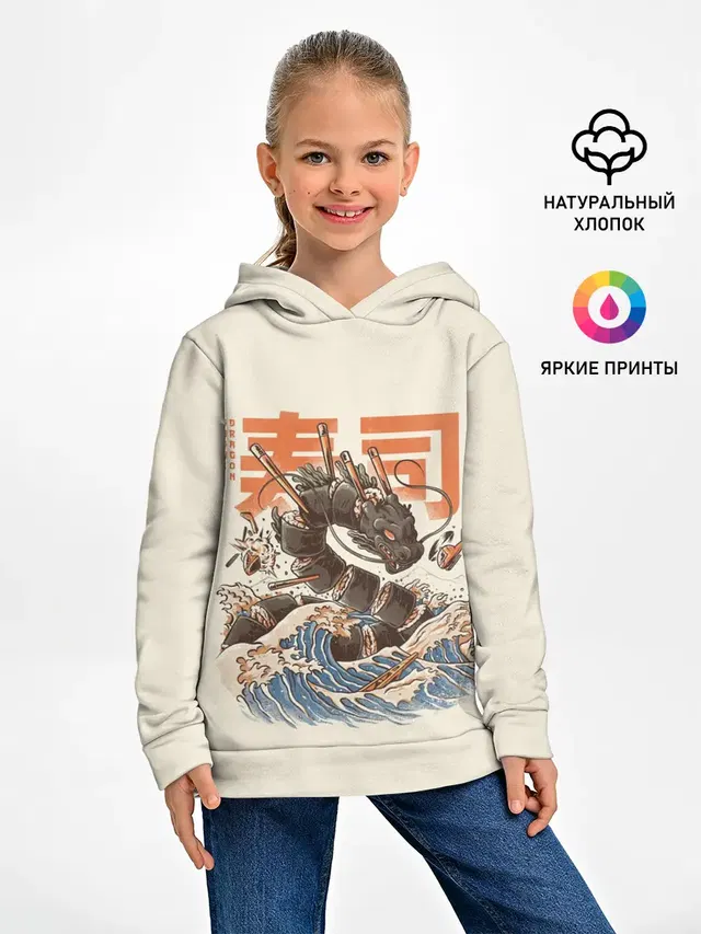 Great Sushi Dragon