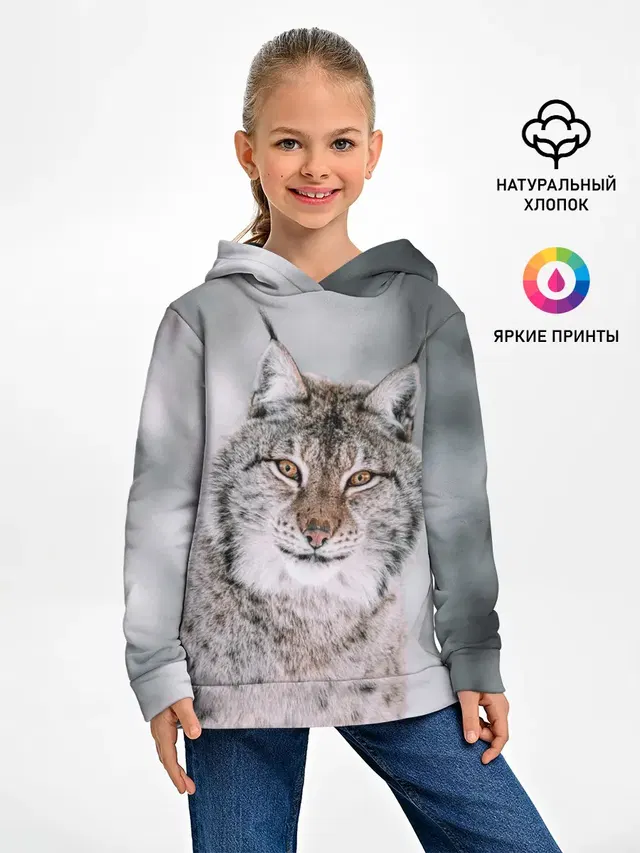 Рысь