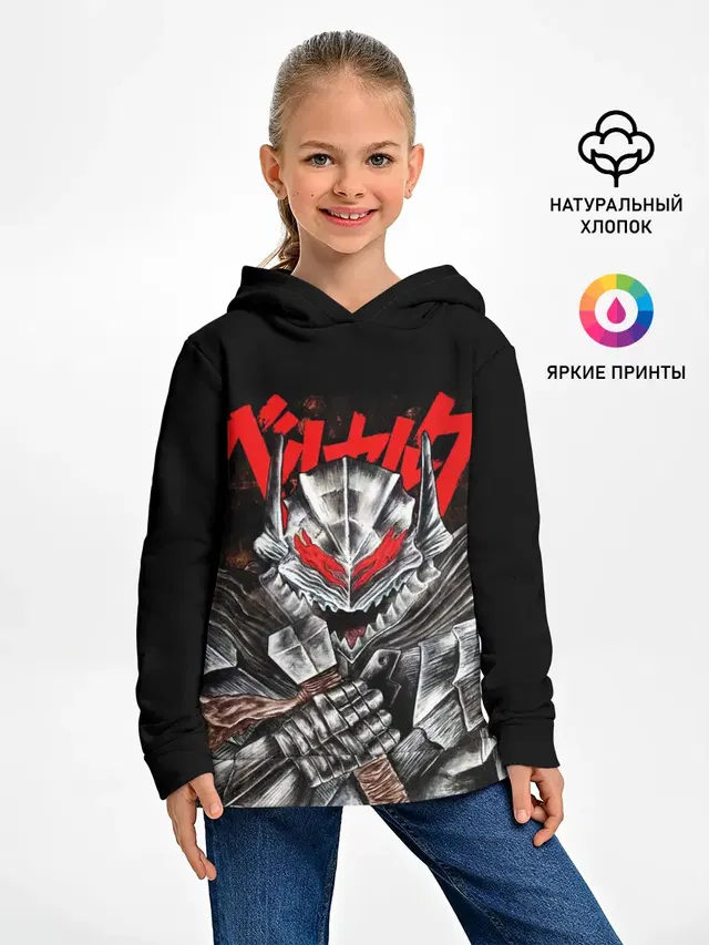 Манга Berserk