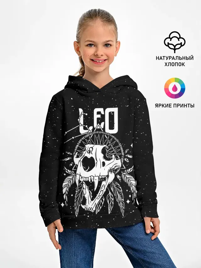 Dark Leo
