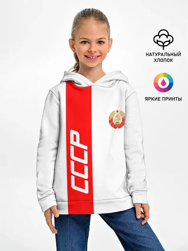 СССР-white collection