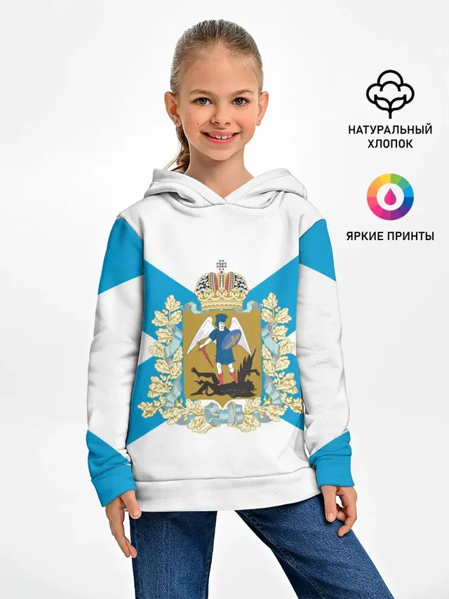 Архангельская область