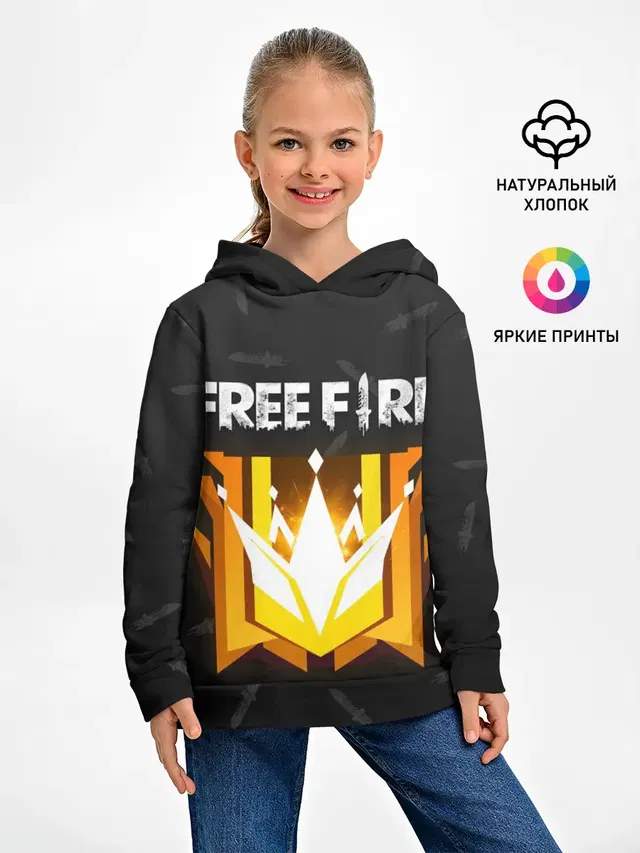 Free Fire | Фри фаер