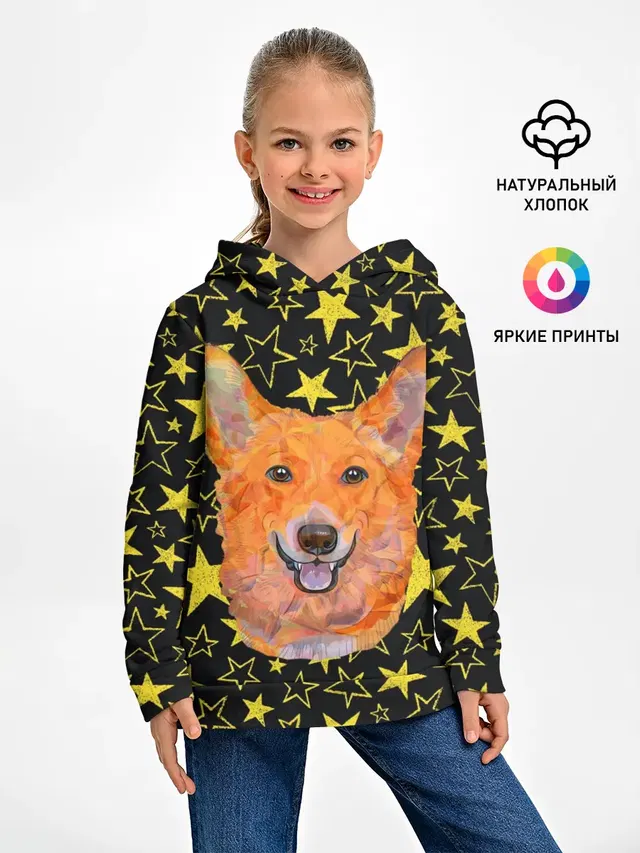 Corgi | Stars