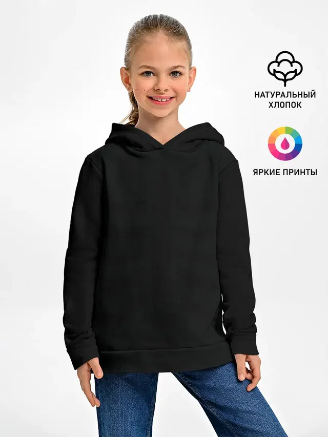 СКЕЛЕТ