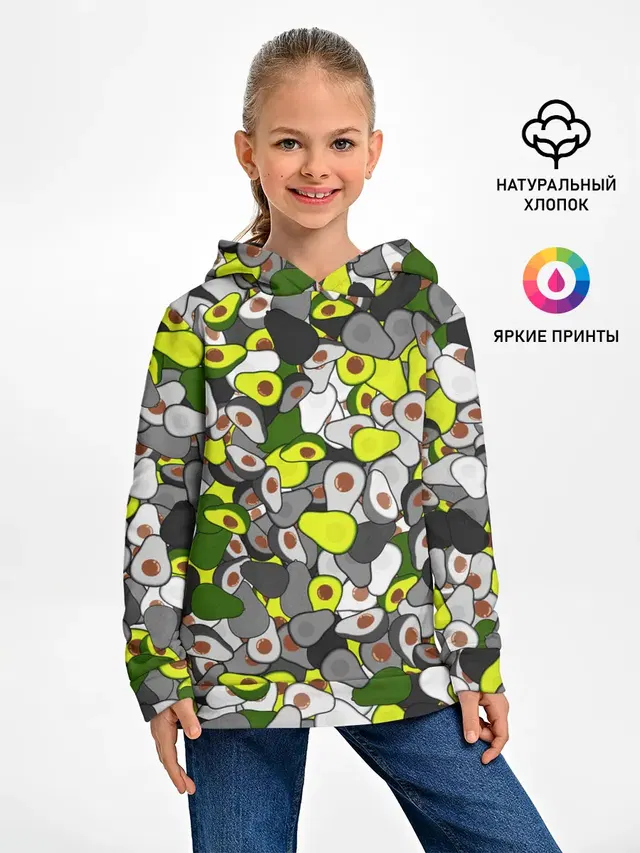 Камуфляж с авокадо