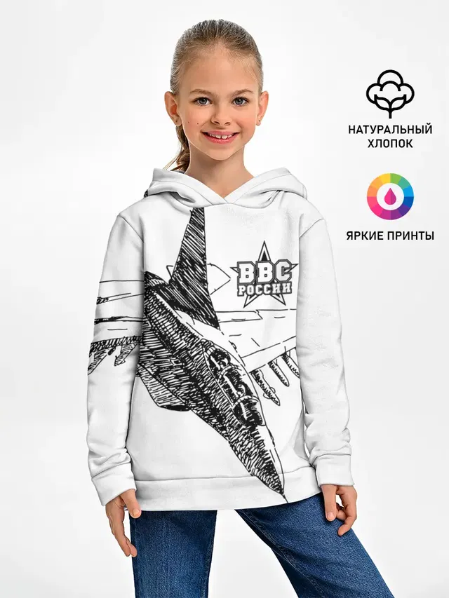 ВВС России