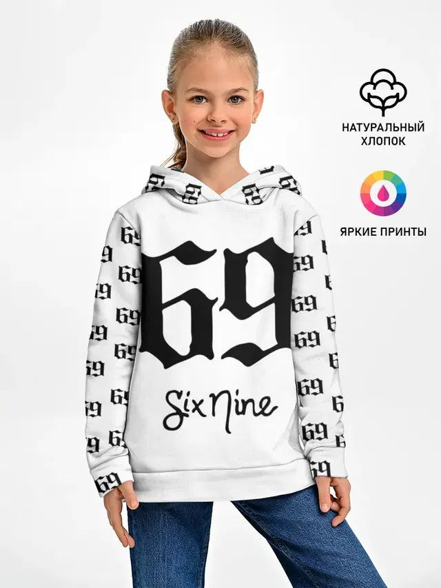 Детское худи