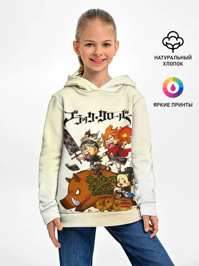 Аста на кабане Чёрный клевер