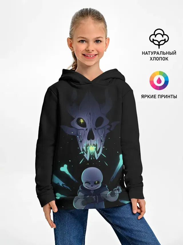 Детское худи с принтом «Gaster Blaster»