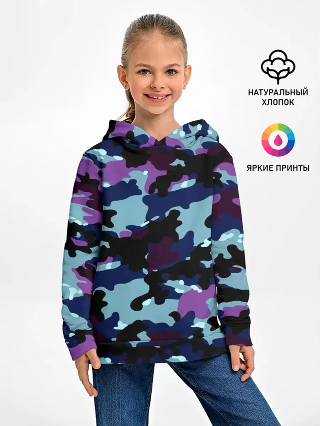 Камуфляж