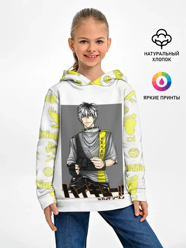 Котаро Бокуто | Haikyuu!!