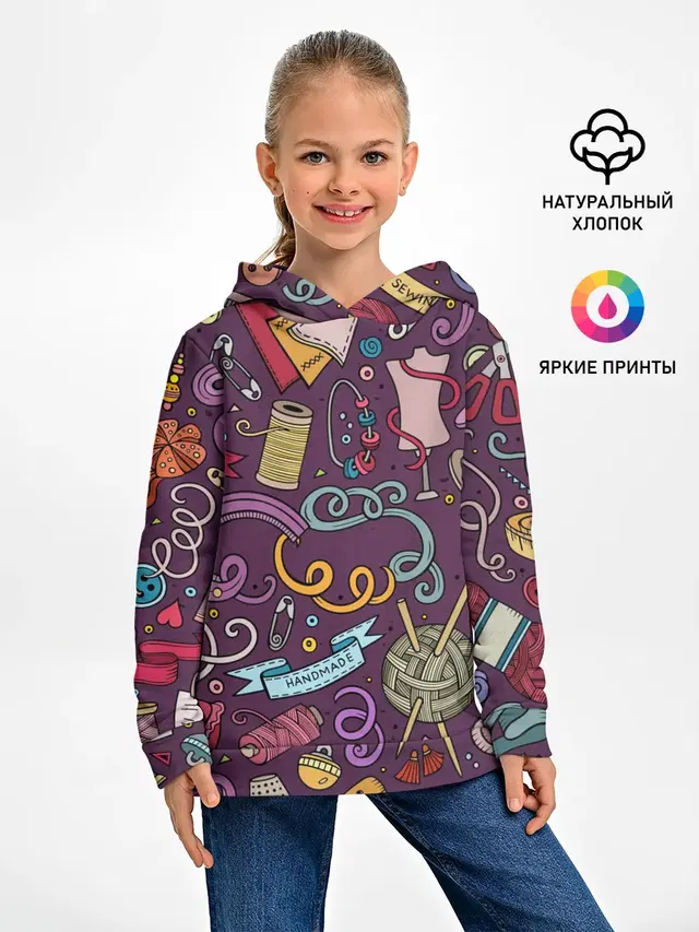 шитье