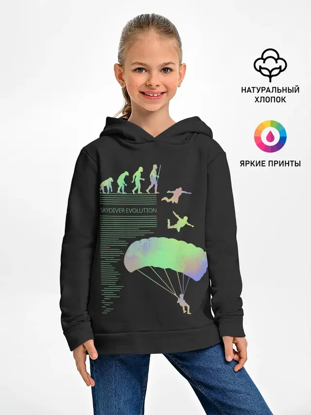 Skydiver evolution