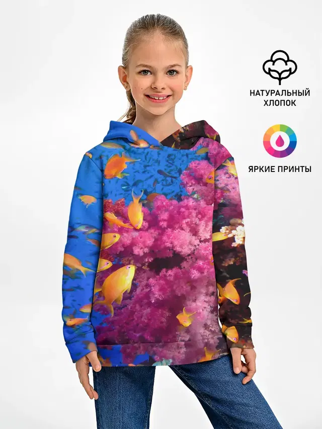 Коралловые рыбки