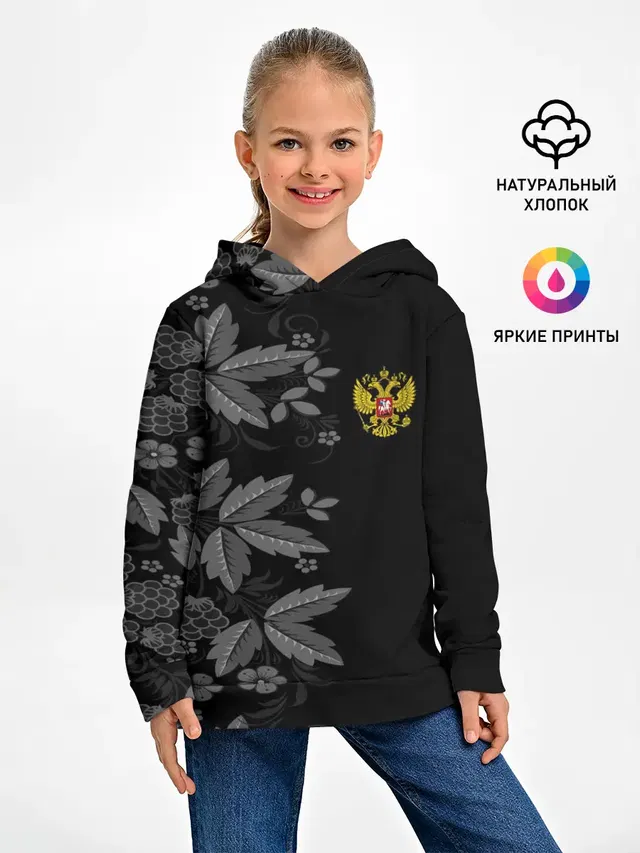 Russia Pattern