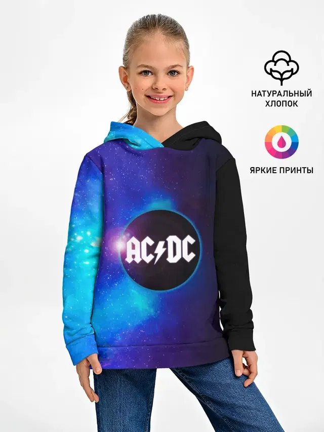 ACDC