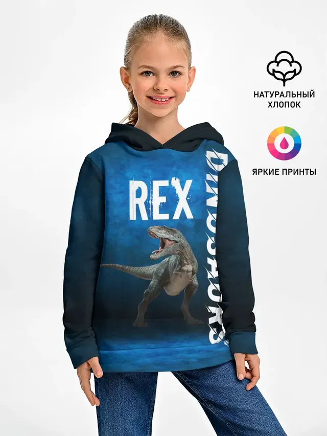 Dinosaurs Rex 3D