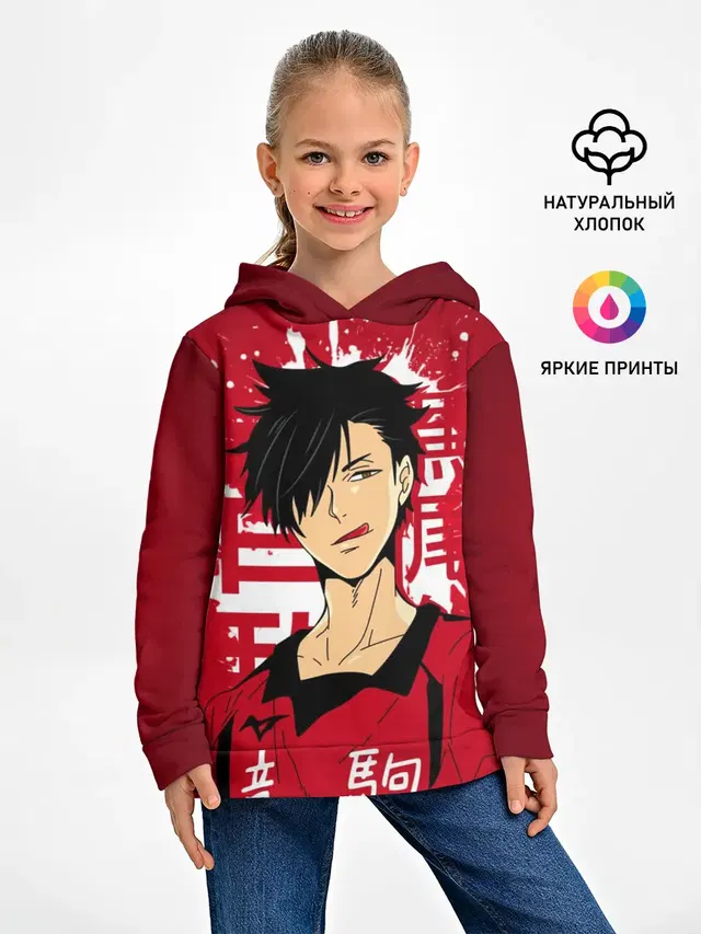 Детское худи с принтом «Хайкью — Куроо Тецуро, Haikyuu!!,»