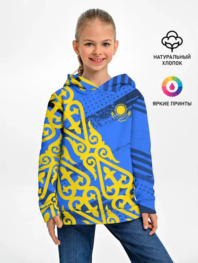 Форма Казахстан