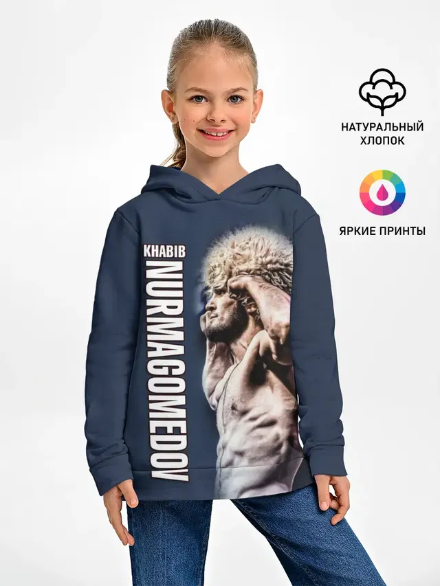 Хабиб Нурмагомедов