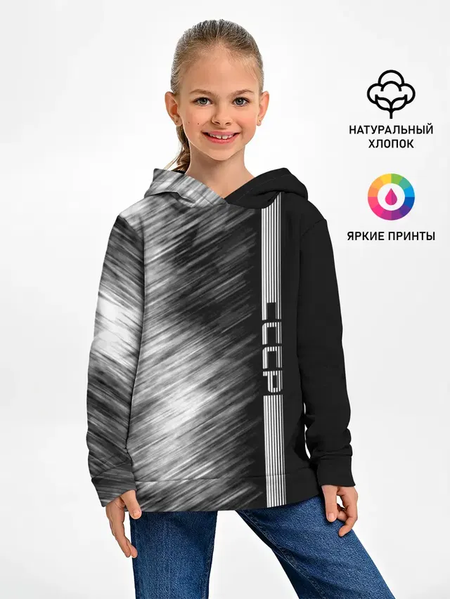 СССР
