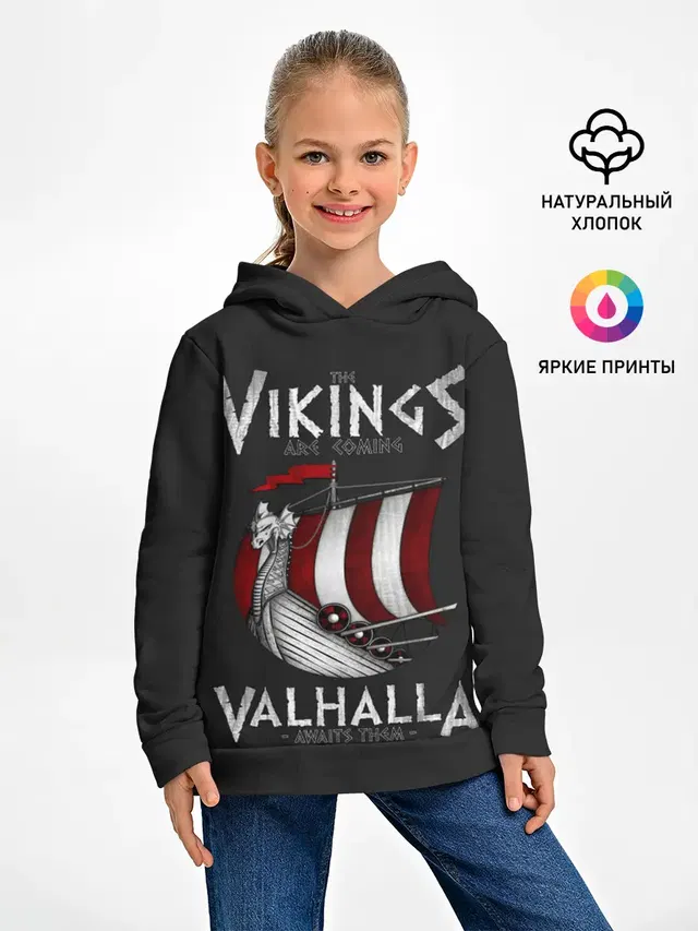 Vikings Valhalla