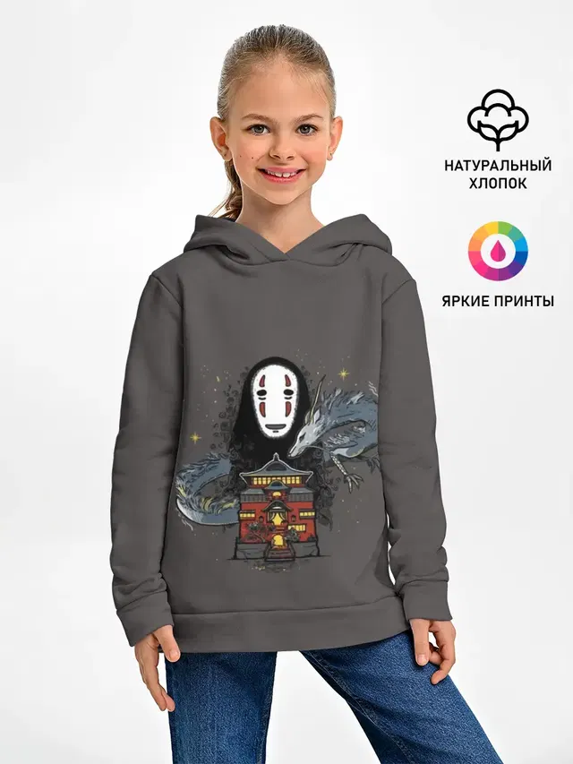 Каонаси, дракон и дворец