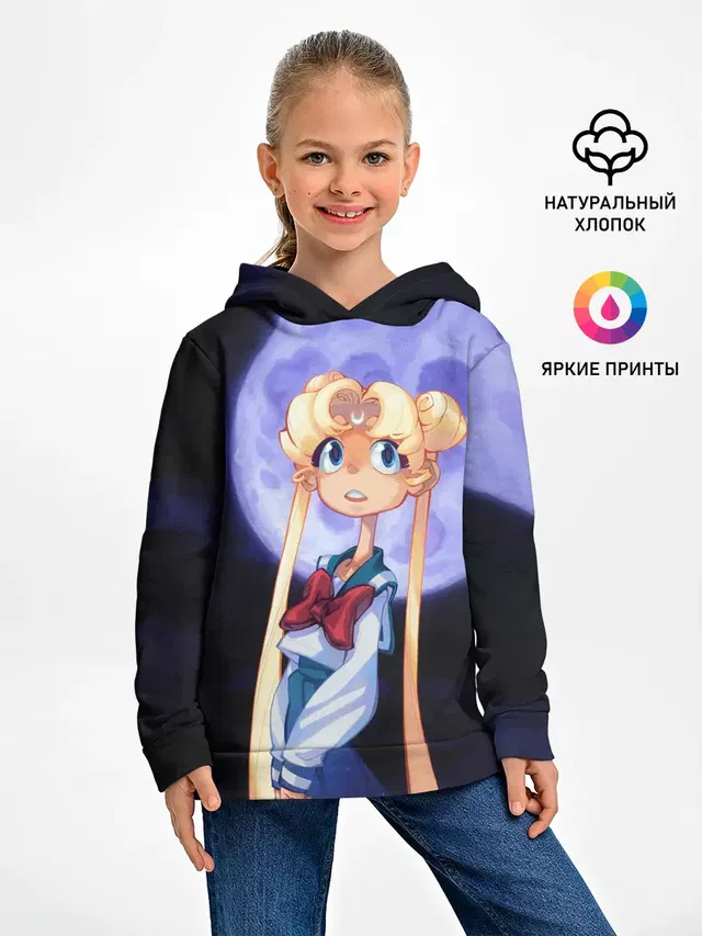 СЕЙЛОР МУН