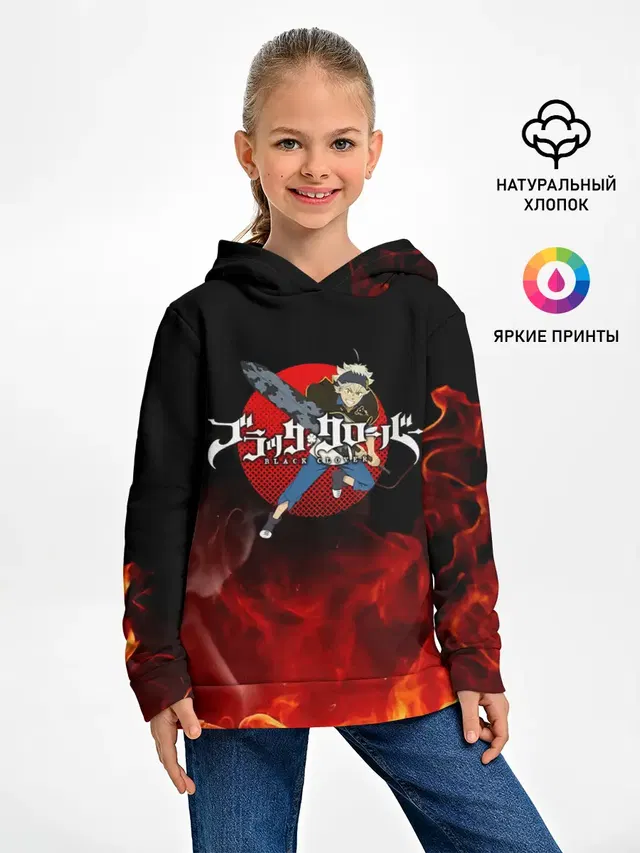 Аста в огне Чёрный клевер