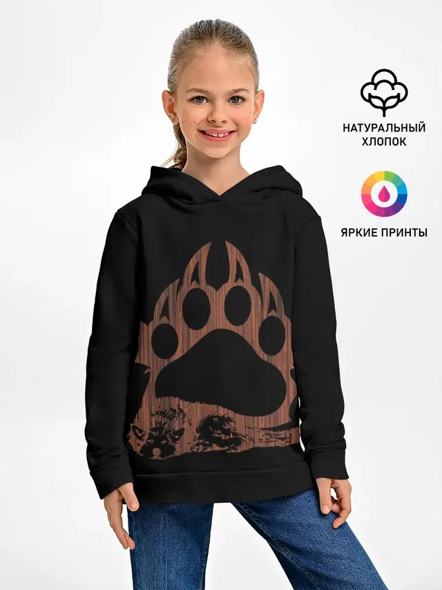 Wolf Wood Style