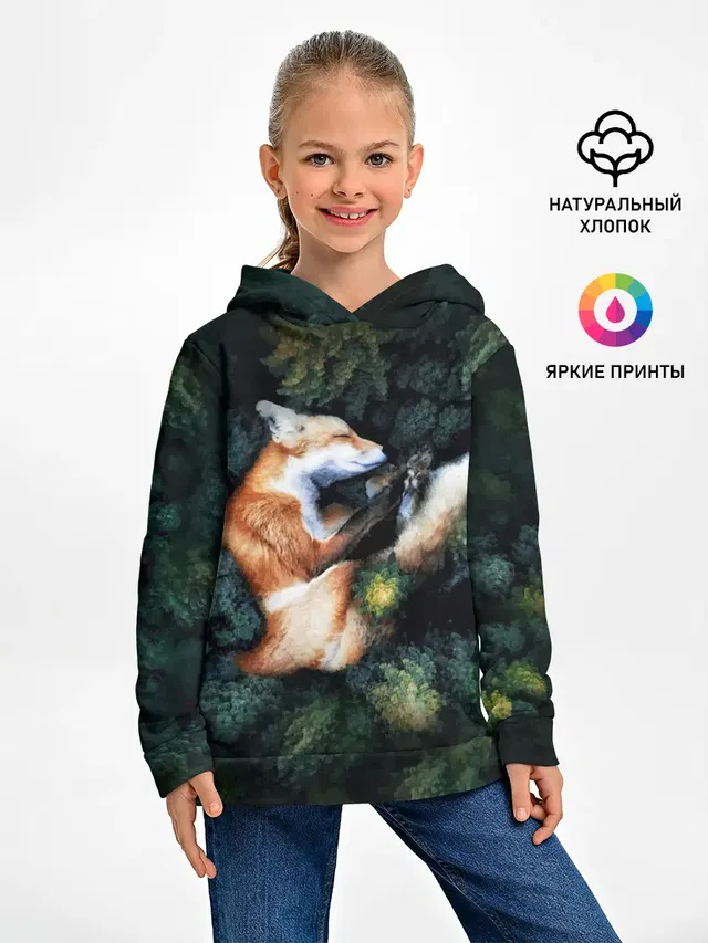 Лисичка в Лесу