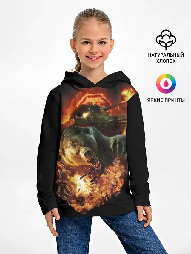 Русский медведь