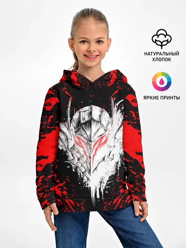 Берсерк маска белая