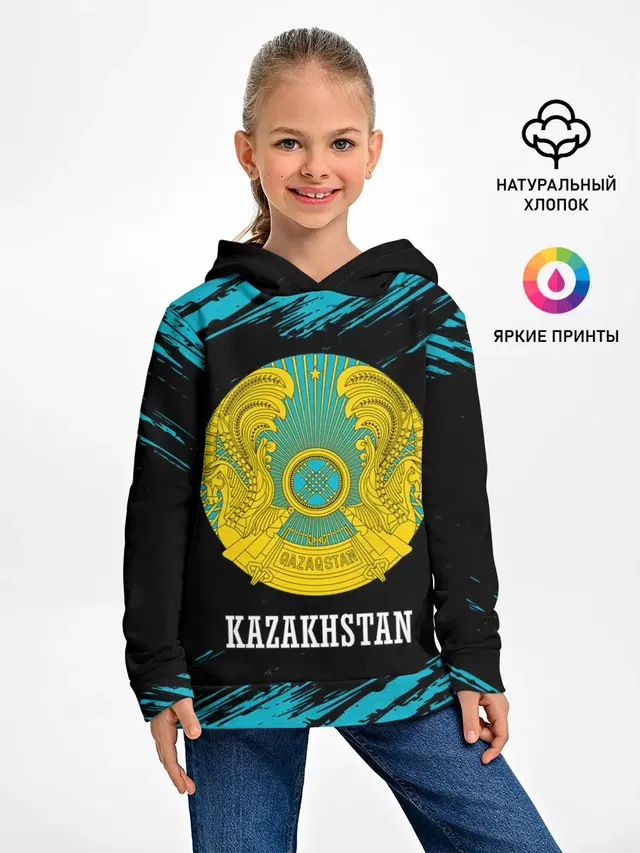 KAZAKHSTAN / КАЗАХСТАН