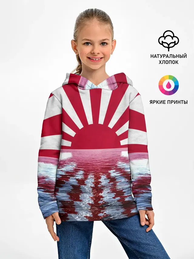 Флаг Восходящего Солнца