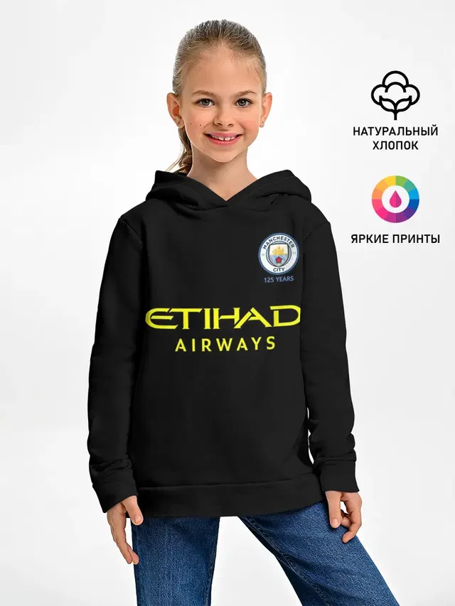 Детское худи с принтом «Manchester City away 19-20»