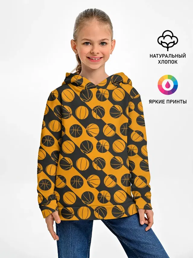 Баскетбол