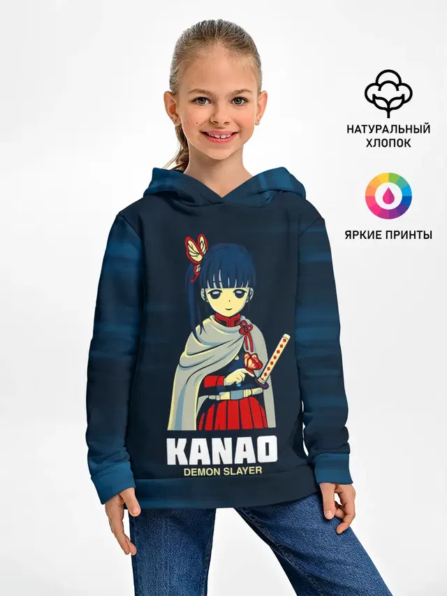 KANAO Demon Slayer