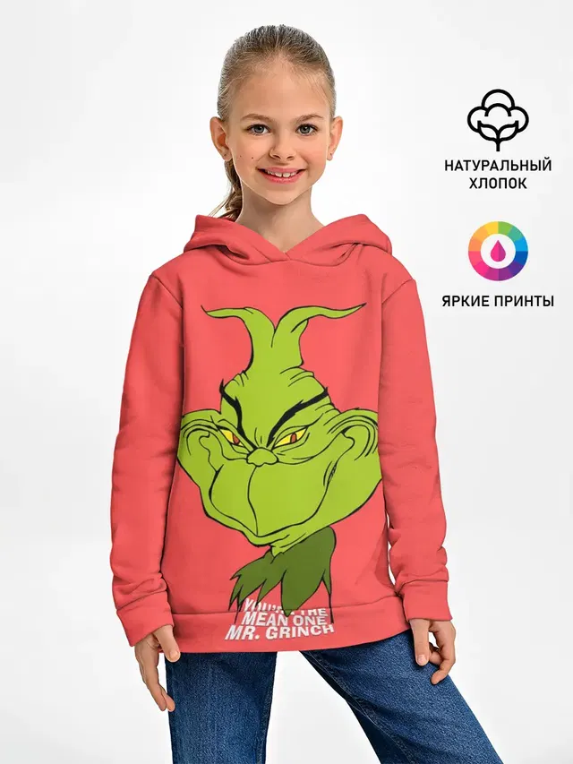 Mr. Grinch