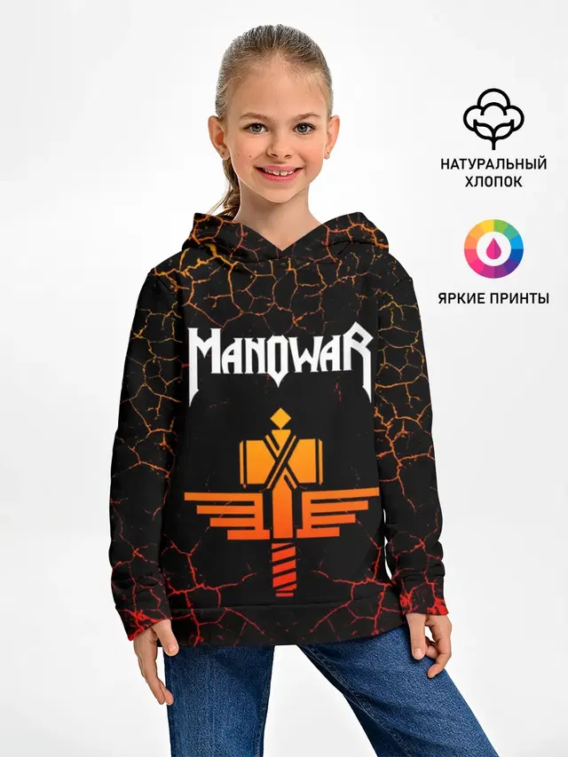 MANOWAR