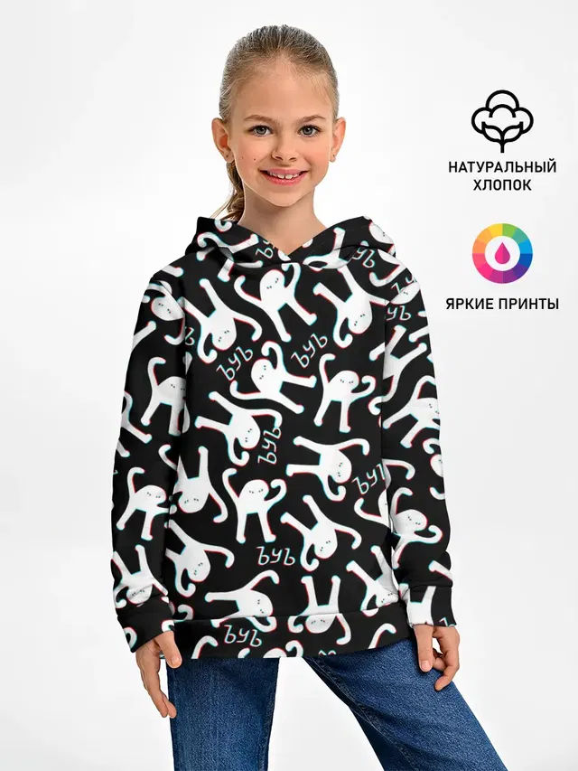 ЪУЪ СЪУКА ГЛИТЧ