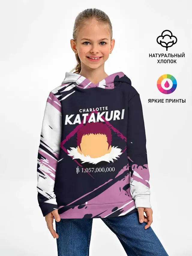 Шарлотта Катакури | One Piece