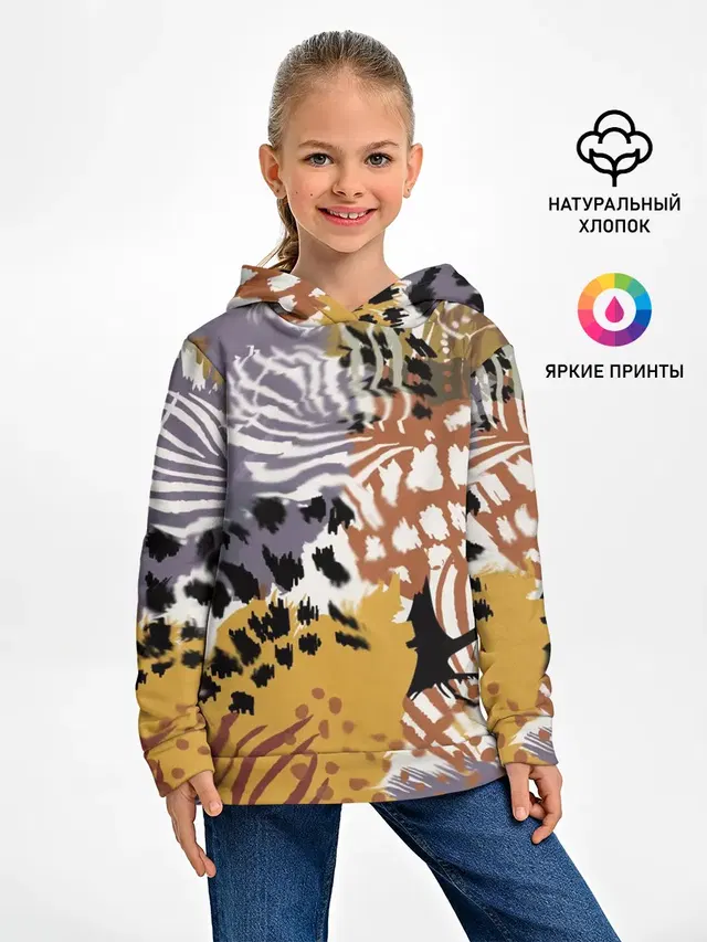 Зебра Пятнистая