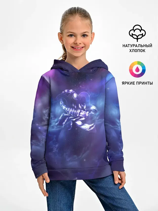 Скорпион