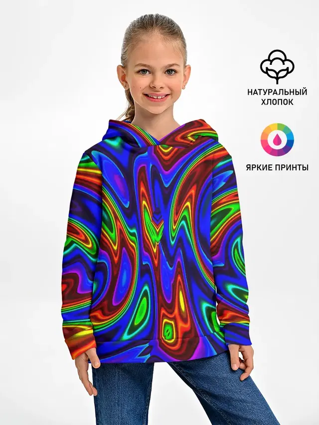 НЕОНОВЫЕ КРАСКИ