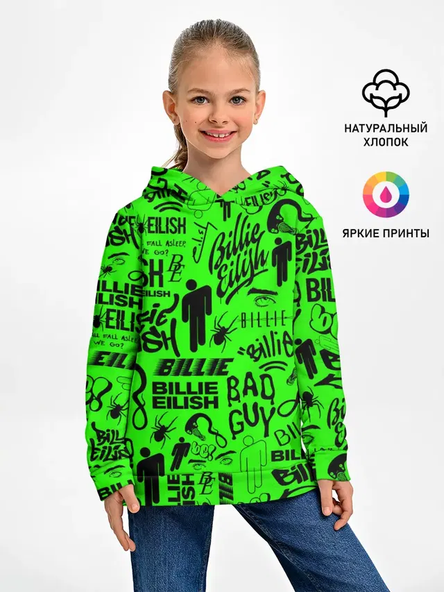 BILLIE EILISH | БИЛЛИ АЙЛИШ LOGOBOMBING