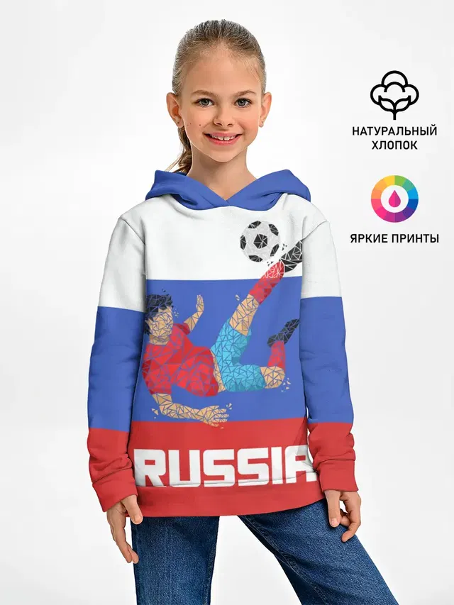 Футбол Россия